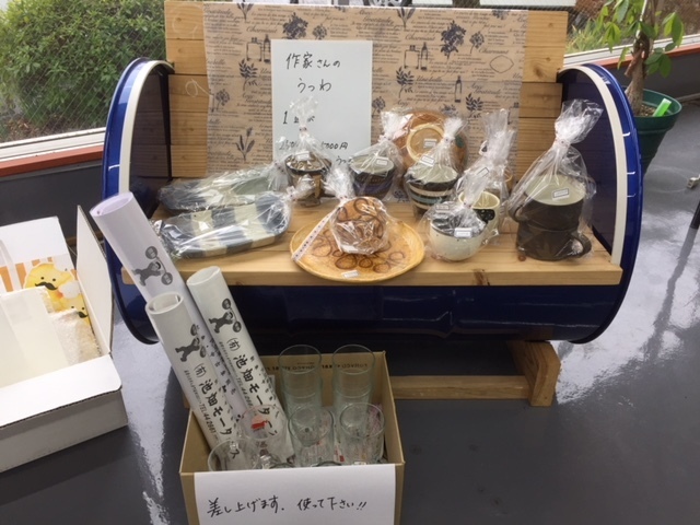 【大感謝祭2018】抽選会やってます♪