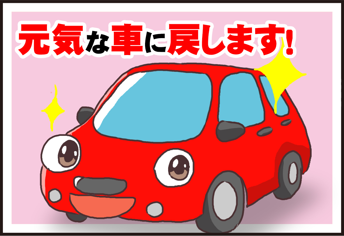 鹿児島県薩摩川内市の自動車整備工場 池畑モータース 確かな技術で お客様の安心 安全なカーライフをサポートいたします